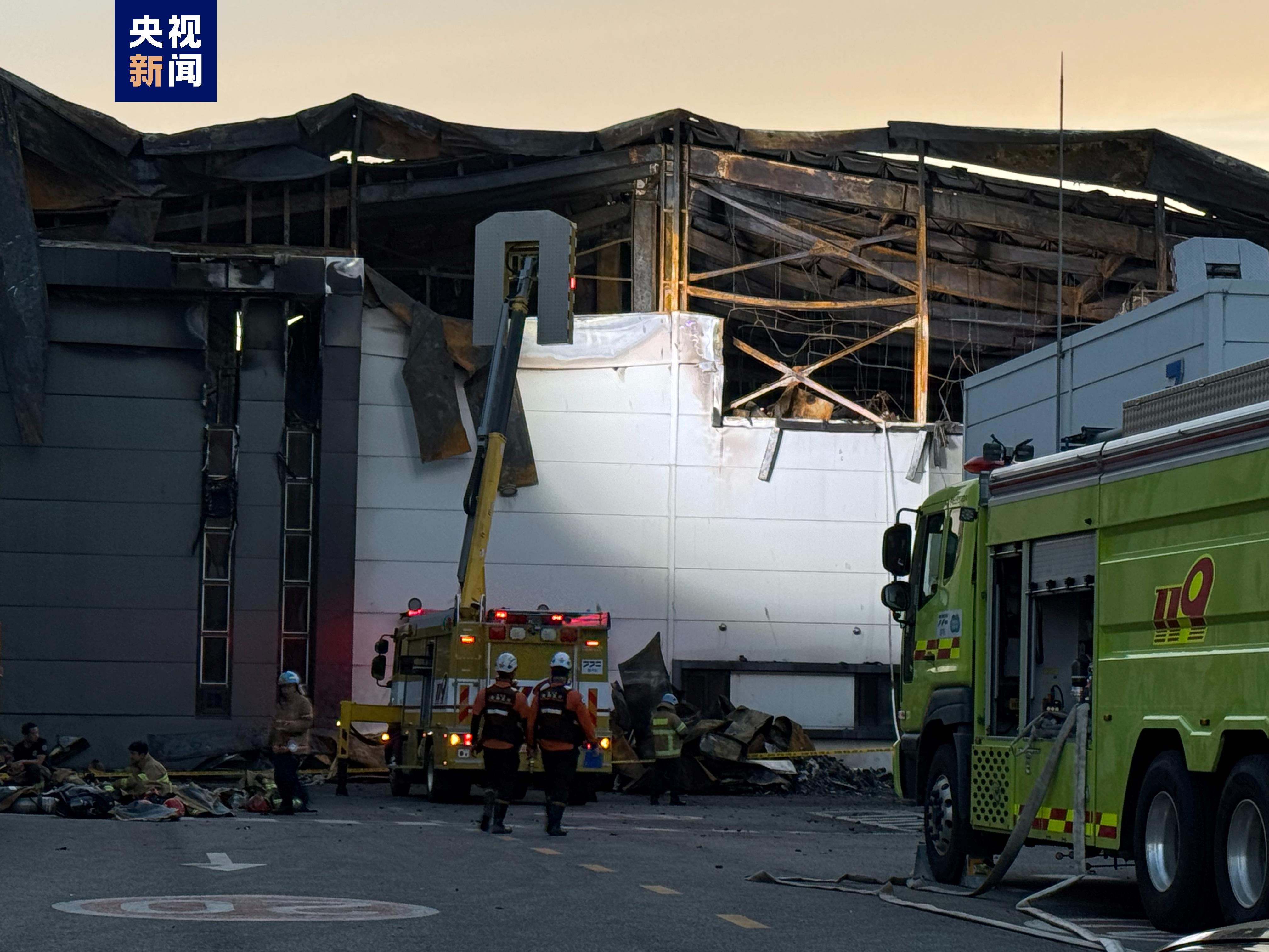韩国总理：对电池厂火灾遇难者表示哀悼 将彻查事故原因