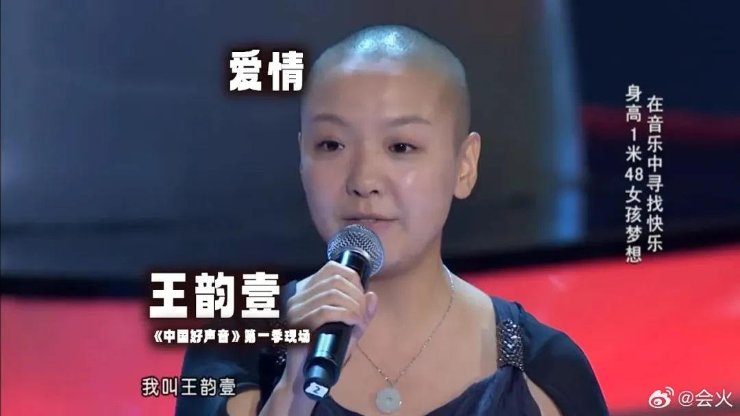 《中国好声音》歌手王韵壹去世，年仅38岁