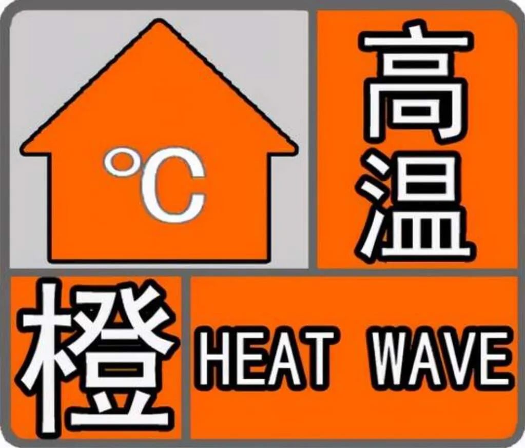 副热带高压强势控制 福州39℃高温天天见