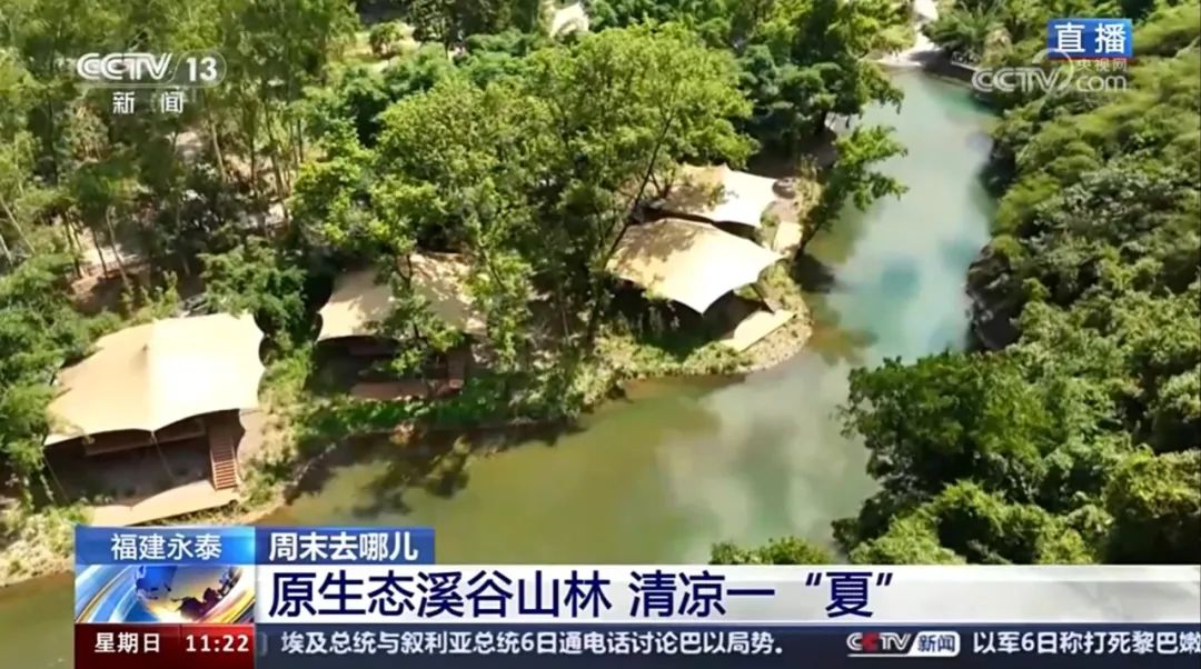 近年来,随着永泰县全域旅游战略的深入实施,莒溪风景区也在不断提档