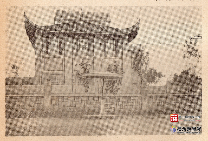 乌山图书馆匾额被发现 它曾是福州最有名的私人图书馆