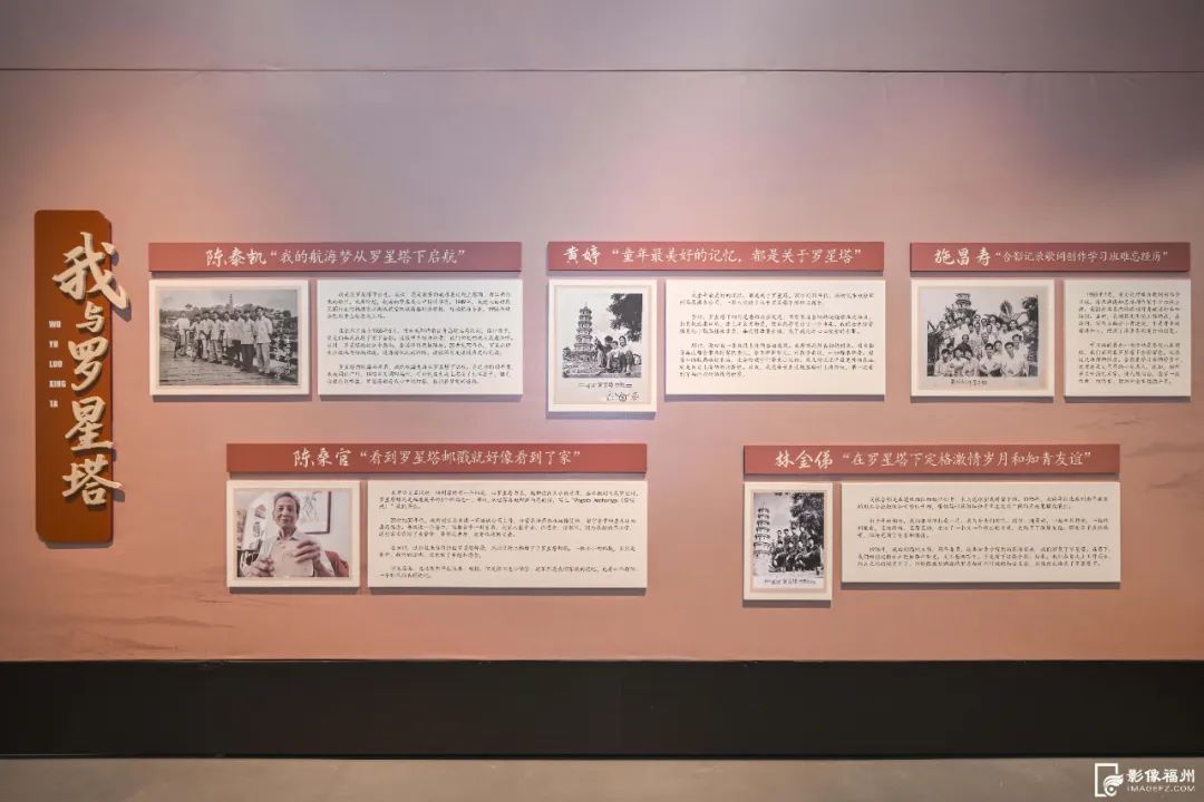 跨越400年！福州首次公开展示！