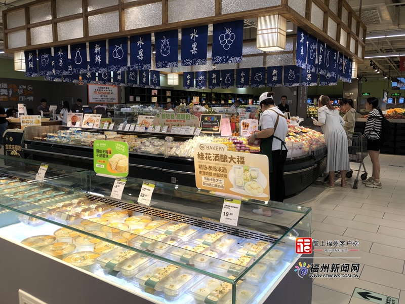 福州永辉爆改首店将于8月6日调改完成