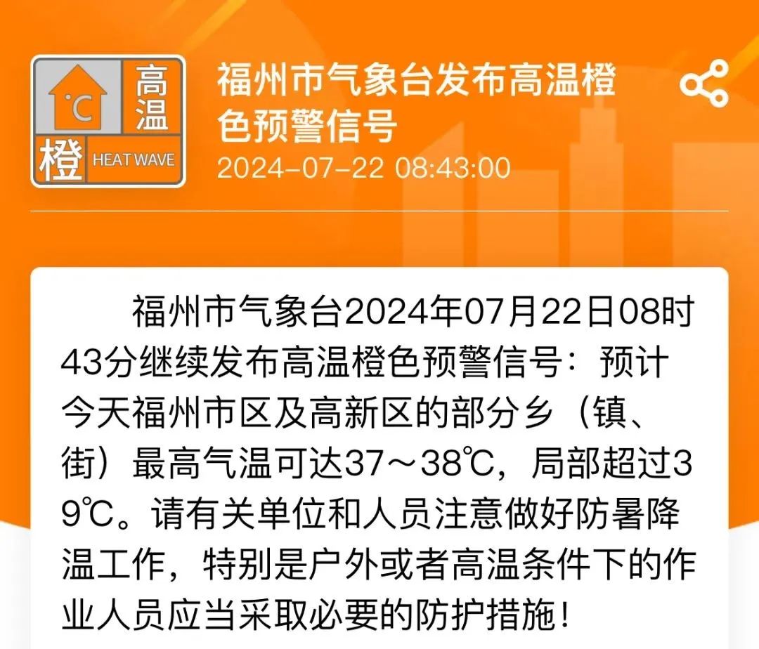 指向福建！台风“格美”路径有变！福州或有特大暴雨！