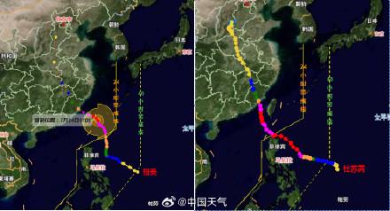 台风格美后期路径与杜苏芮高度相似 北方警惕可能有极端降雨