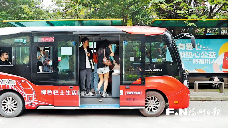 新闻观察1+1｜福州：公交精准服务 通勤幸福升格