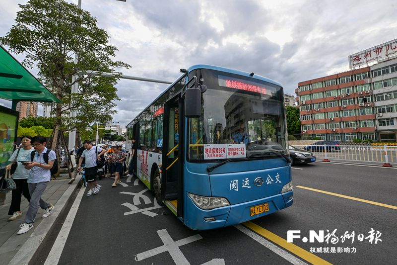 新闻观察1+1｜福州：公交精准服务 通勤幸福升格
