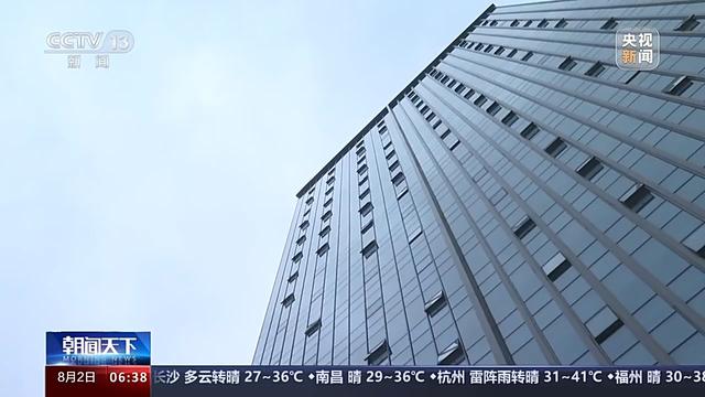 重庆房子、超级空调……新技术为城市建筑“遮阳降温”