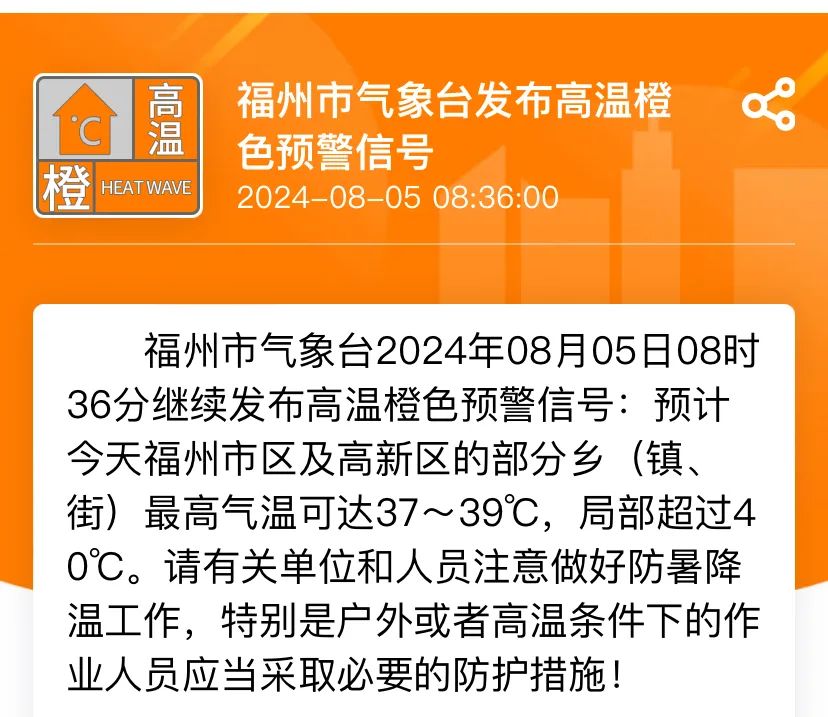 2到3个台风将生成！福建雷阵雨上线！