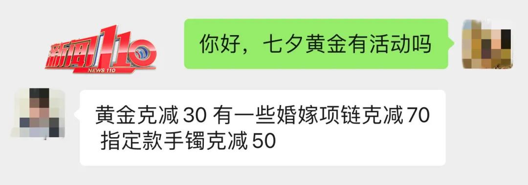 福州多店下调！网友：还是买不起……