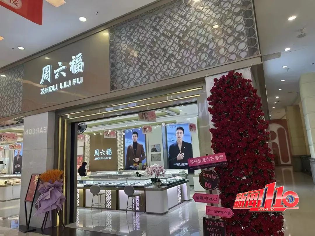 福州多店下调！网友：还是买不起……