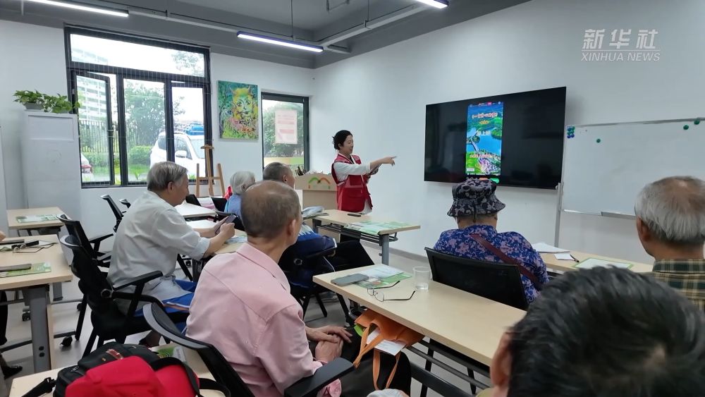 学习贯彻党的二十届三中全会精神｜福建福州：打造家门口的幸福“养老圈”