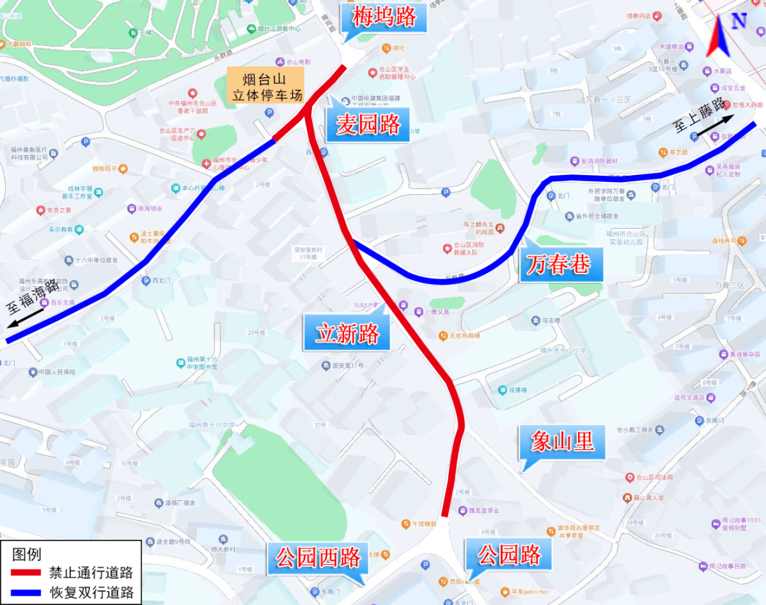 8月10日起，烟台山景区附近部分道路出行有变！