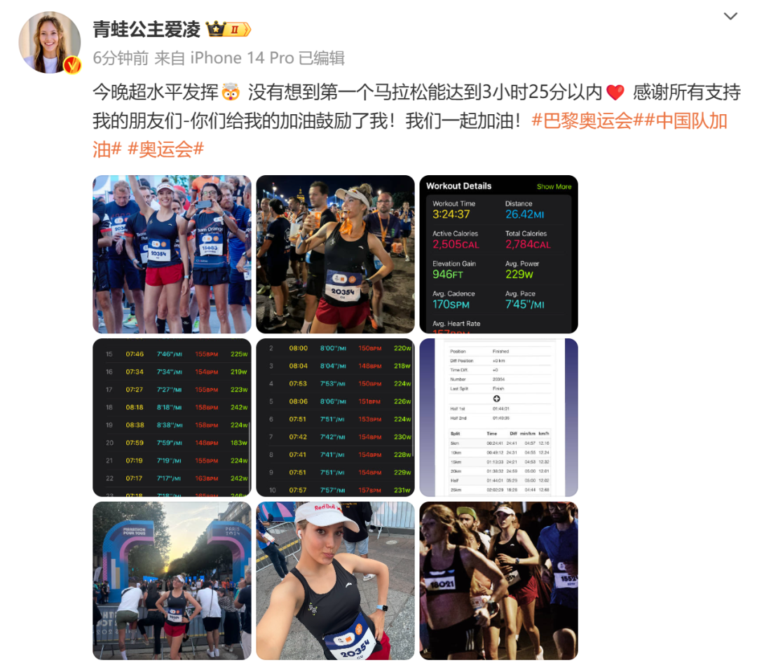 太牛了！福建“90后”银行职员，奥运大众马拉松女子第一！谷爱凌也参加了