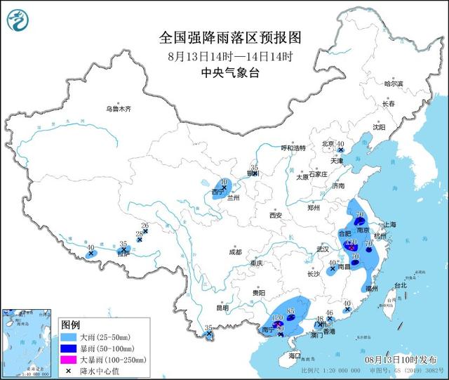 中央气象台继续发布暴雨蓝色预警：13地部分地区有大到暴雨