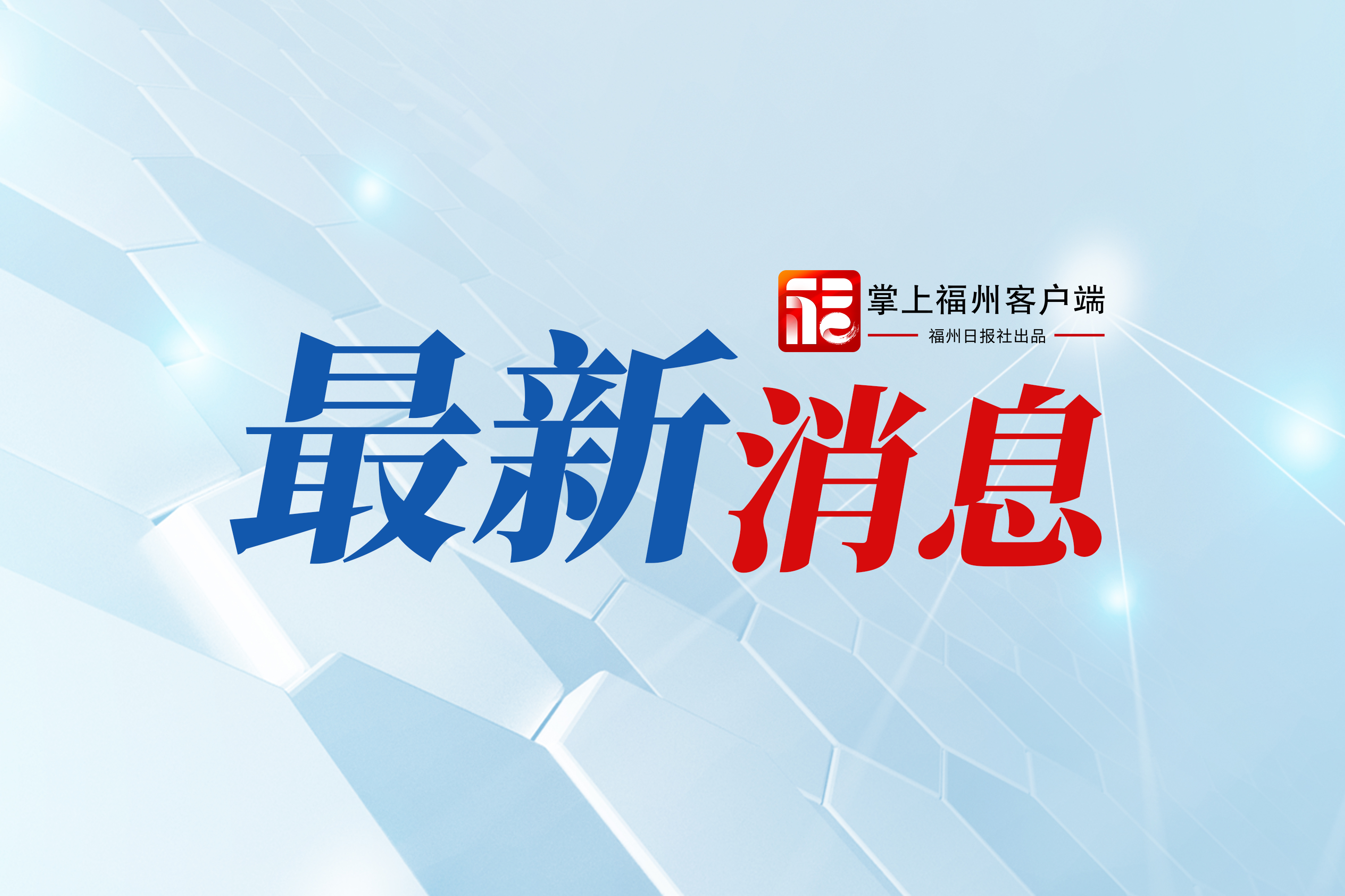 突发！伊朗副总统宣布辞职