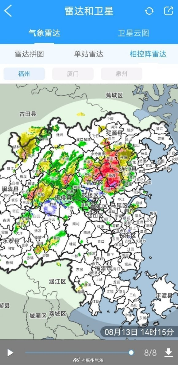 福州发布暴雨黄色预警 主城区将出现雷雨天气