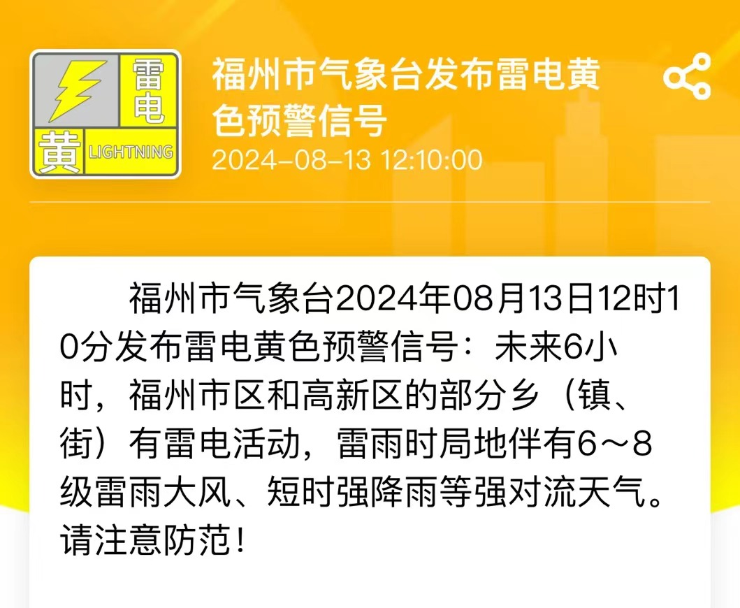 快讯！台风“安比”“悟空”生成！福建将迎强对流！