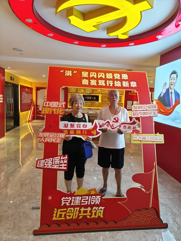 鼓楼区兴园社区:赓续红色血脉 传承革命薪火 鼓楼区兴园社区:赓续红色血脉 传承革命薪火