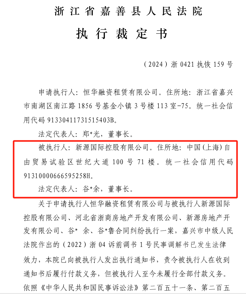 6.3折！上海网红打卡地71层变卖结果即将出炉，曾三度流拍……