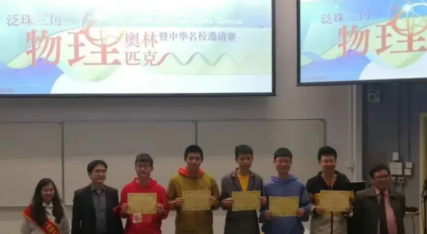 被少年班录取！福州5名学子，来自这些中学！