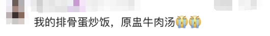 太突然！知名品牌宣布：关店14家！福建的情况是……