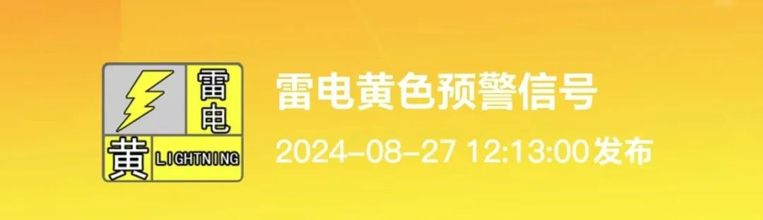 雷雨突袭福建！“秋老虎”上线！福州天气即将反转！