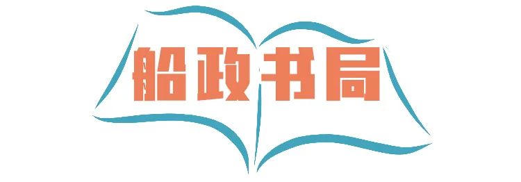 开学了，一起去看书吧