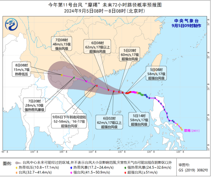 狠角色“摩羯”逐渐靠近我国，福州天气……