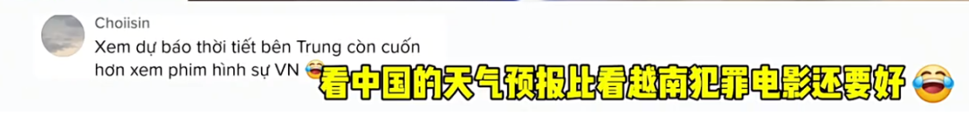 中国天气预报太超前火到国外？央视发了一个视频，大家惊呆了！