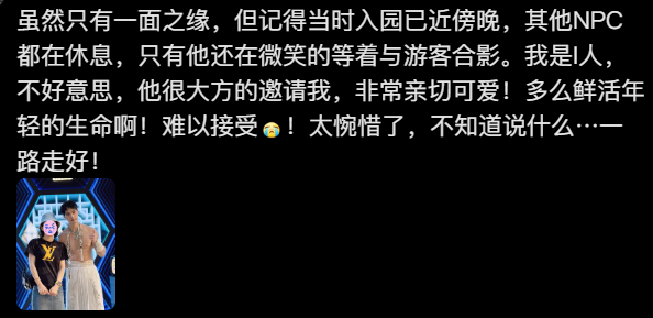 27岁网红意外溺水身亡！生前最后一条视频曾配文“剧终”