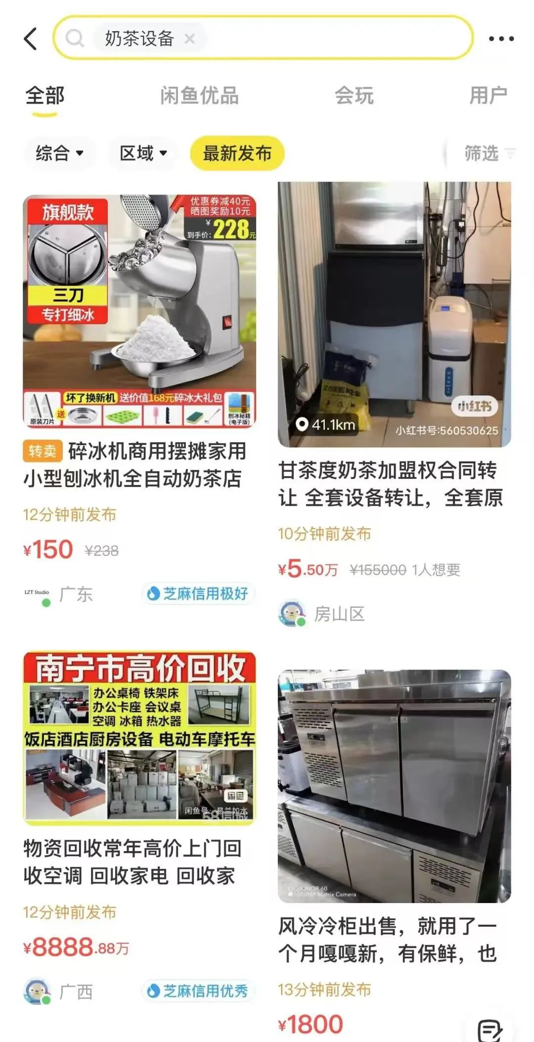 太突然！知名品牌大规模关店！福州多家门店已关门歇业