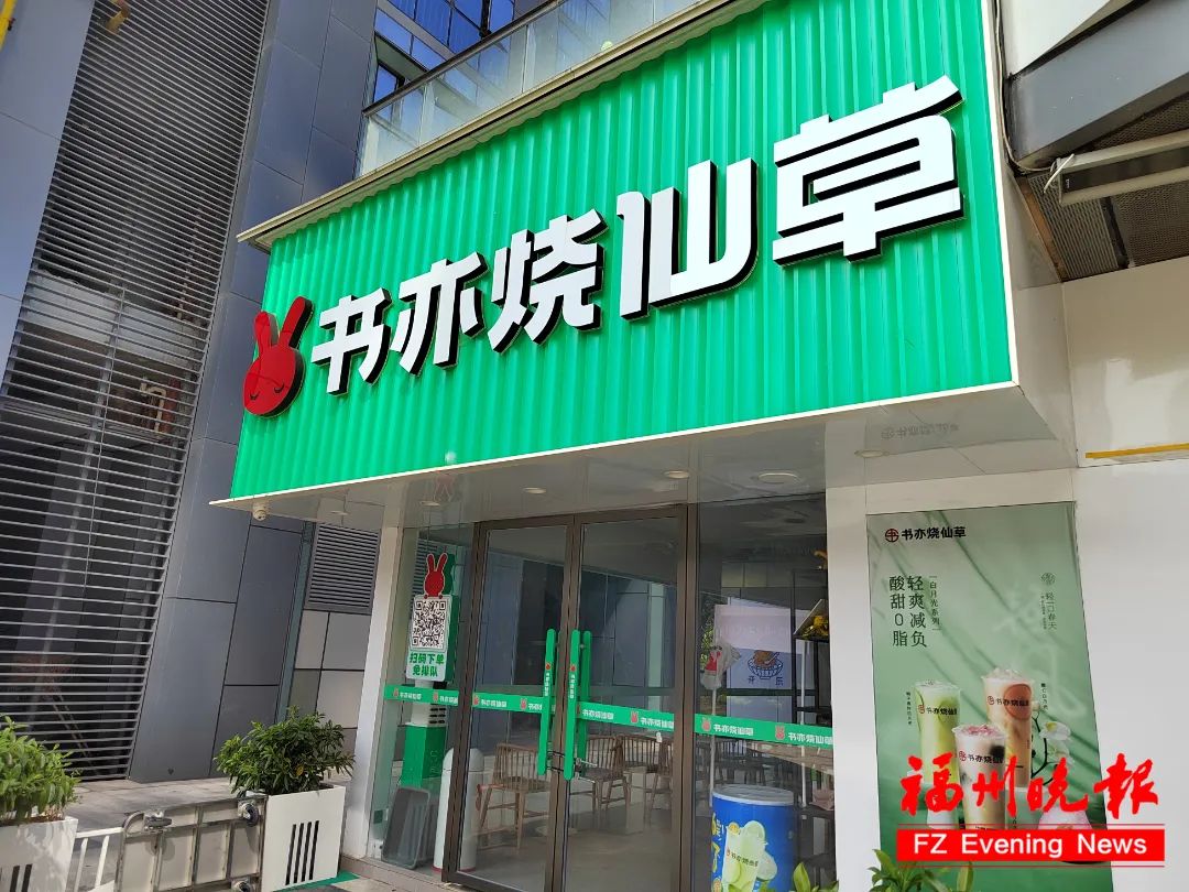 太突然！知名品牌大规模关店！福州多家门店已关门歇业