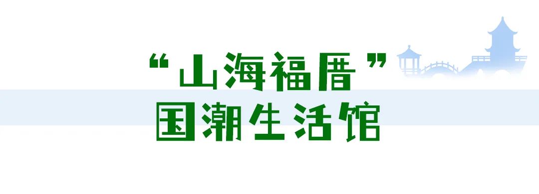 三坊七巷怎么玩？超全攻略先收藏