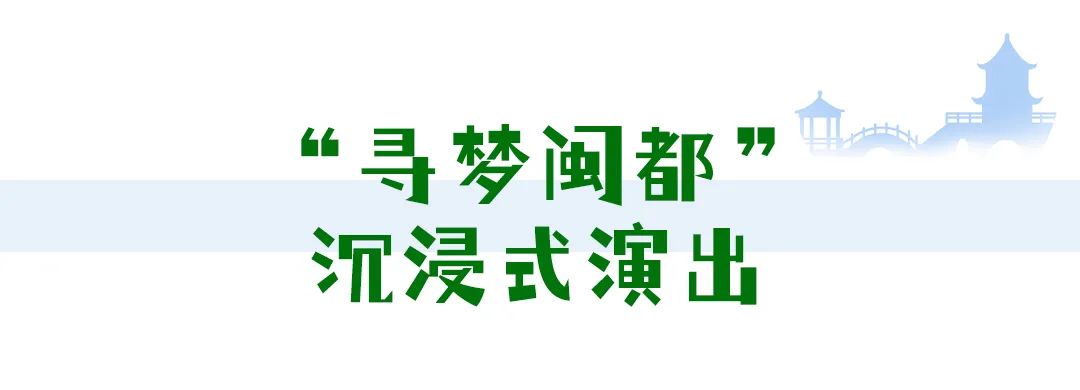 三坊七巷怎么玩？超全攻略先收藏