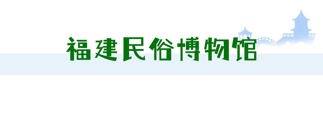 三坊七巷怎么玩？超全攻略先收藏