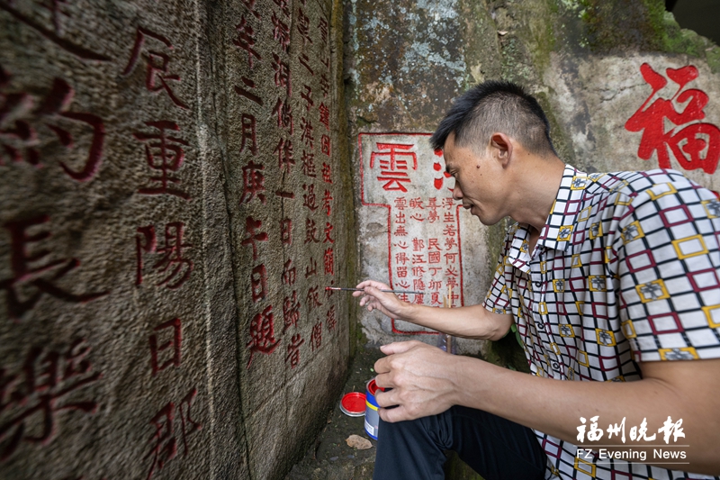 鼓山摩崖石刻“梳洗上妆”