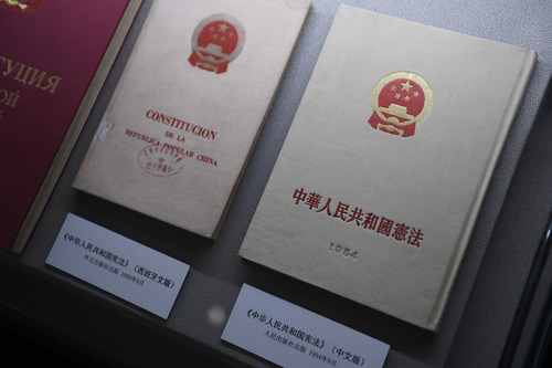 奋进强国路 阔步新征程丨让公平正义可感可触可见——新中国成立75周年法治进步成就综述