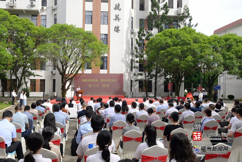 中国人民大学福州研究院揭牌成立