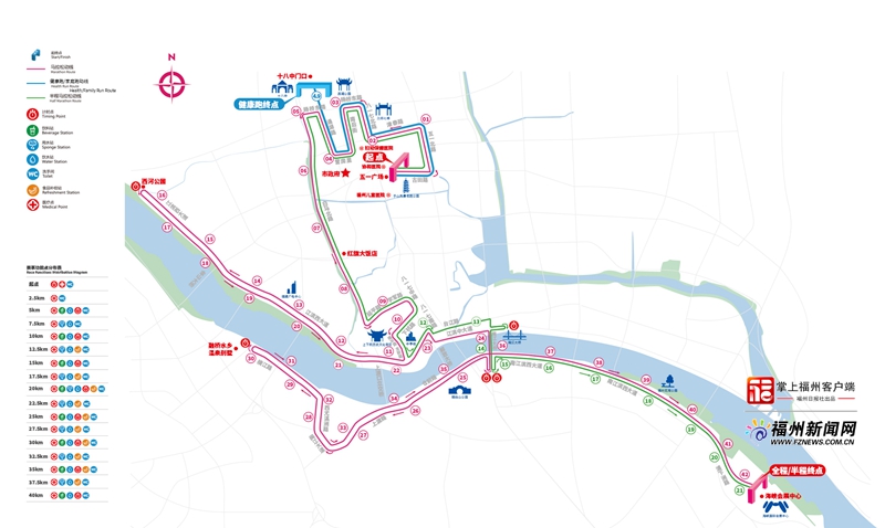 2024福州马拉松报名启动 可供5万人参赛