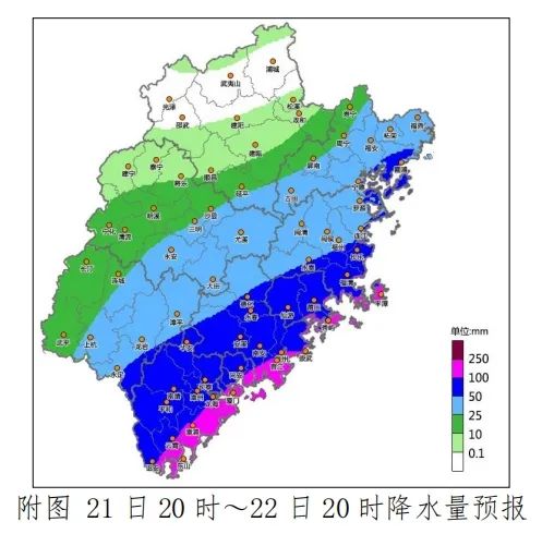 暴雨预警！今夜起福建沿海地区有持续性强降水