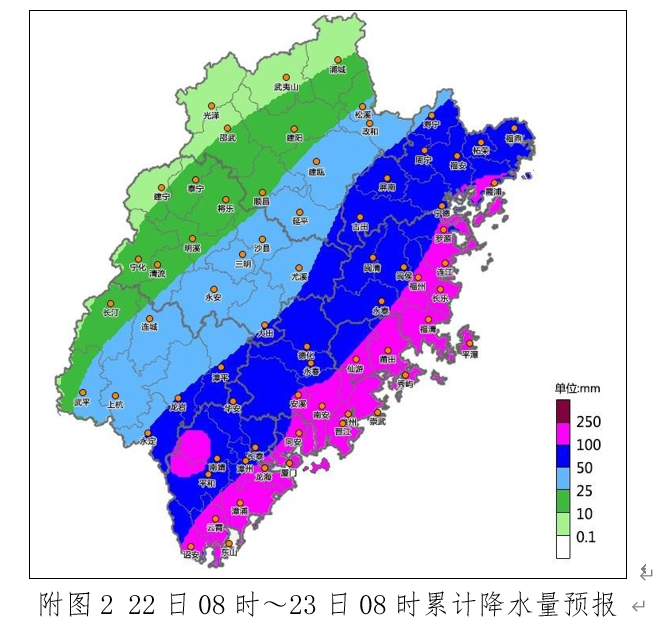 刚刚！福建预警升级！福州厦门泉州等地将有大暴雨！