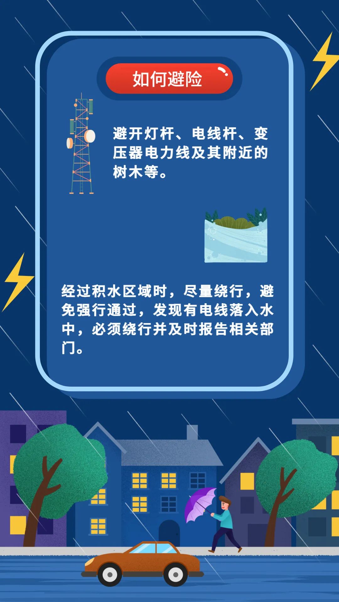 福建暴雨预警提升至Ⅱ级 23日沿海地区仍有暴雨到大暴雨