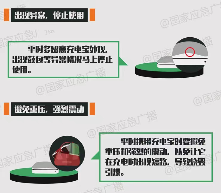 充电宝不充电也能爆炸？仅3秒火花四溅！