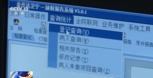 数据毁了 系统改了 记录本没了 央视记者调查无锡虹桥医院骗保后续