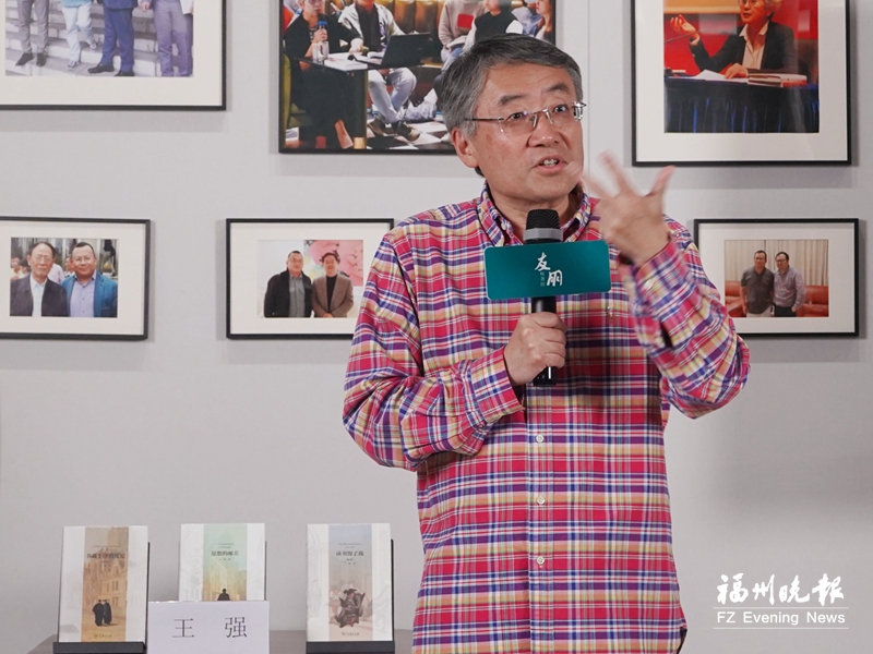 新东方联合创始人又出新书 王强在榕分享阅读体会