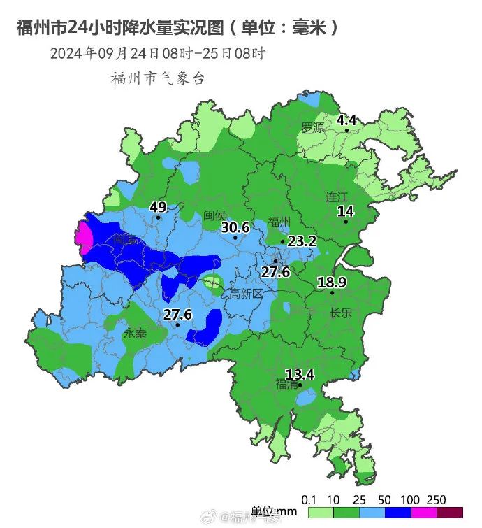 福州降水减弱，警惕地质灾害滞后性