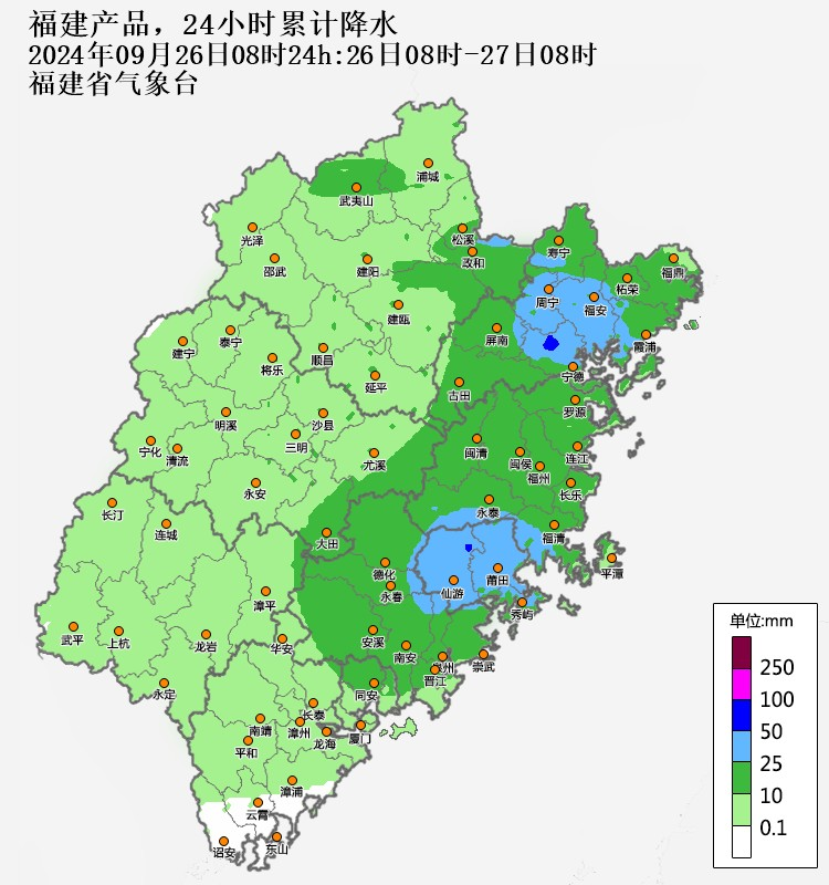 福建雨水退场，周末起天气转晴