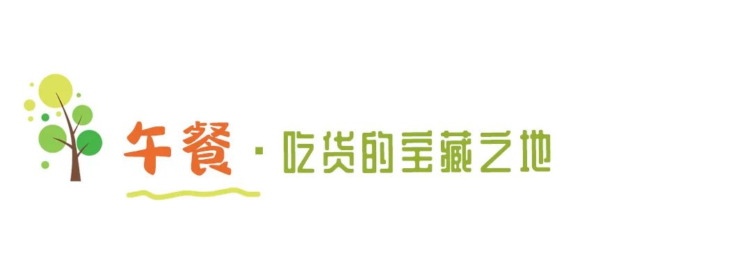 为什么年轻人都爱去烟台山?