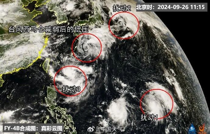 福州突降暴雨！冷空气已发货！天气将反转